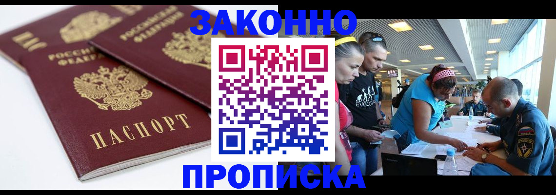 пропишу в квартире в Чудово